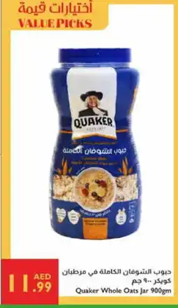 Istanbul Supermarket QUAKER Oats offer
