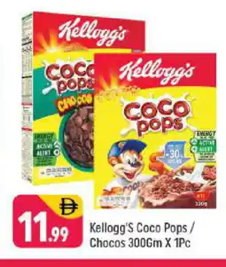 Shaklan KELLOGGS Cereals offer