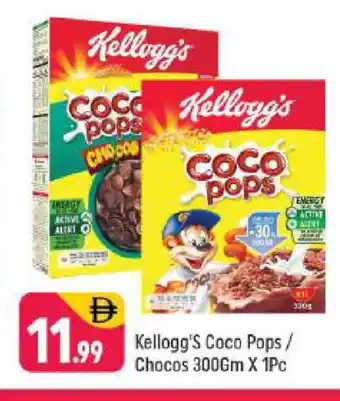 Shaklan KELLOGGS Cereals offer