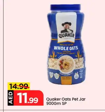 Mark & Save QUAKER Oats offer
