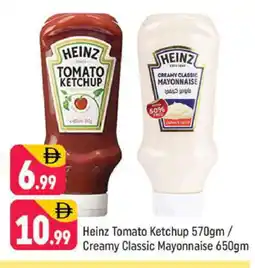Shaklan HEINZ Mayonnaise offer
