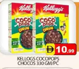 Mango Hypermarket LLC KELLOGGS Cereals offer