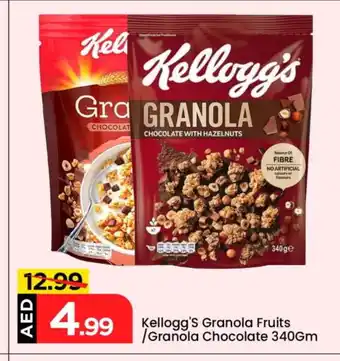 Mark & Save KELLOGGS Cereals offer