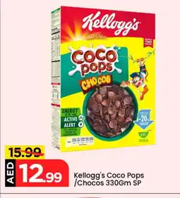 Mark & Save KELLOGGS Cereals offer