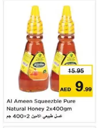 Nesto AL AMEEN Honey offer