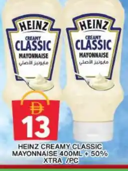 Grand Hyper Market HEINZ Mayonnaise offer