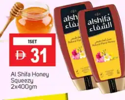 Talal Market AL SHIFA Honey offer