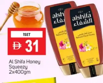 Talal Market AL SHIFA Honey offer