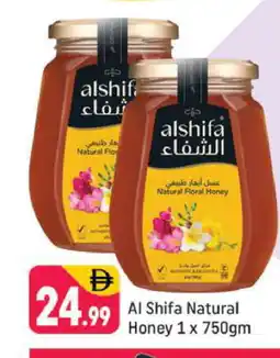 Shaklan AL SHIFA Honey offer