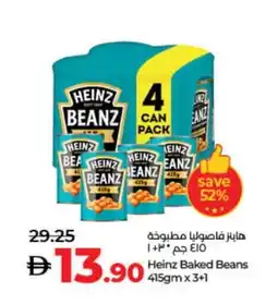 Lulu Hypermarket HEINZ Baked Beans offer
