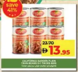 Lulu Hypermarket CALIFORNIA GARDEN Fava Beans offer