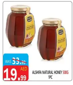 United Hypermarket AL SHIFA Honey offer