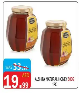 United Hypermarket AL SHIFA Honey offer