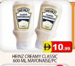 Mango Hypermarket LLC HEINZ Mayonnaise offer