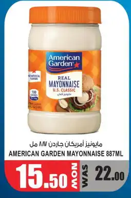 Gift Point AMERICAN GARDEN Mayonnaise offer