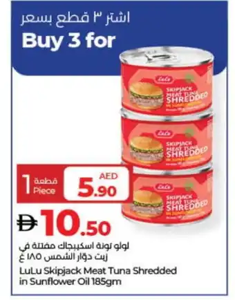 Lulu Hypermarket LULU Tuna - Canned offer