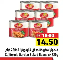 Aswaq Ramez CALIFORNIA GARDEN Baked Beans offer