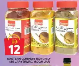 Grand Hyper Market EASTERN Spices / Masala offer