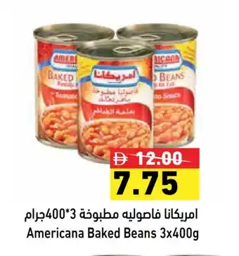 Aswaq Ramez AMERICANA Baked Beans offer
