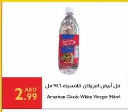 Istanbul Supermarket AMERICAN CLASSIC Vinegar offer