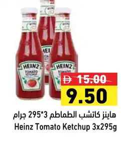 Aswaq Ramez HEINZ Tomato Ketchup offer