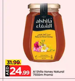 Mark & Save AL SHIFA Honey offer