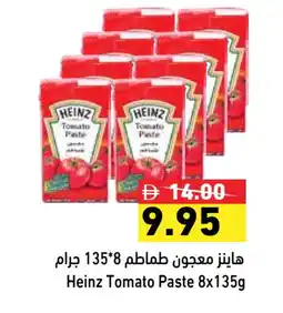 Aswaq Ramez HEINZ Tomato Paste offer