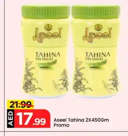 Mark & Save ASEEL Tahina & Halawa offer