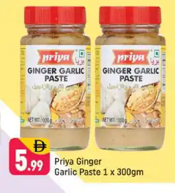 Shaklan PRIYA Garlic Paste offer