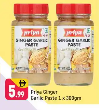 Shaklan PRIYA Garlic Paste offer
