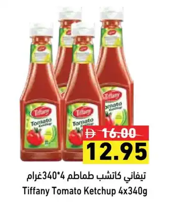 Aswaq Ramez TIFFANY Tomato Ketchup offer
