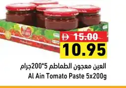 Aswaq Ramez AL AIN Tomato Paste offer