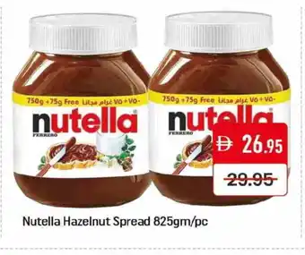Mango Hypermarket LLC NUTELLA Chocolate Spread offer