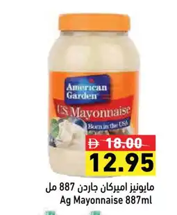 Aswaq Ramez AMERICAN GARDEN Mayonnaise offer