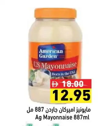 Aswaq Ramez AMERICAN GARDEN Mayonnaise offer