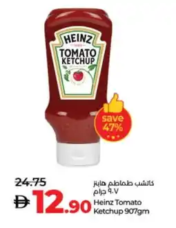 Lulu Hypermarket HEINZ Tomato Ketchup offer