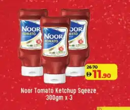 Lulu Hypermarket NOOR Tomato Ketchup offer