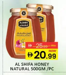 Al Madina AL SHIFA Honey offer