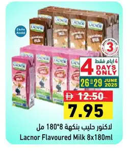 Aswaq Ramez LACNOR Flavoured Milk offer