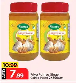 Mark & Save PRIYA Garlic Paste offer