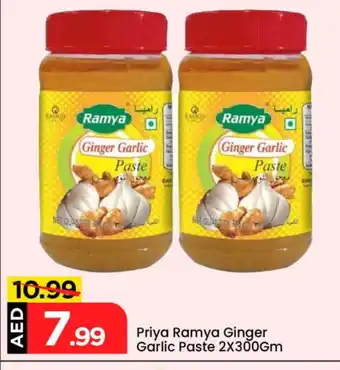Mark & Save PRIYA Garlic Paste offer