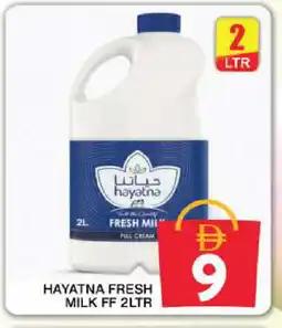 Grand Hyper Market HAYATNA Fresh Milk offer