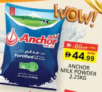 Al Madina ANCHOR Milk Powder offer