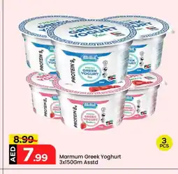 Mark & Save MARMUM Greek Yoghurt offer