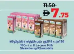Lulu Hypermarket LACNOR Flavoured Milk offer