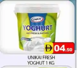 Mango Hypermarket LLC UNIKAI Yoghurt offer