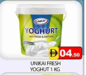 Mango Hypermarket LLC UNIKAI Yoghurt offer