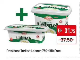 Mango Hypermarket LLC PRESIDENT Labneh offer