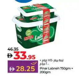 Lulu Hypermarket PINAR Labneh offer