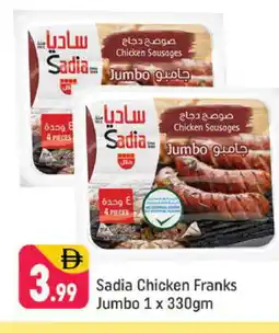 Shaklan SADIA Chicken Franks offer